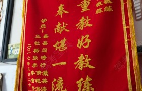 焦作华宏驾校
