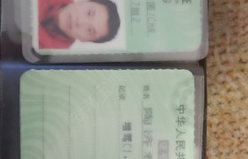 乐山道安驾校