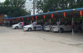 信阳淮滨县阳光驾校