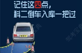 黔南布依族苗族自治州铭泉驾校