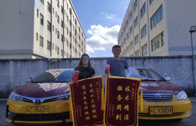 珠海祥顺驾校金湾分校