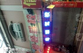江门粤顺驾校