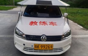许昌路通驾校