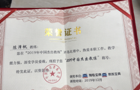 汕尾顺航驾校