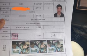 沧州鑫冉驾校