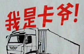 邢台京运驾校