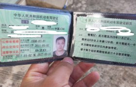 楚雄彝族自治州南华锦星驾校