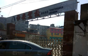 孝感恒安驾校