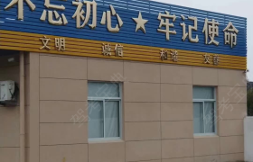 宁波远大驾校