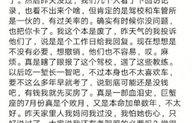 呼和浩特子铭驾校