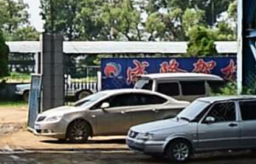 吉林成隆驾校