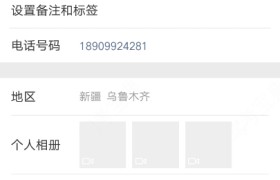 乌鲁木齐华运驾校