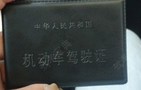 温州瑞安交通驾校