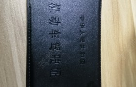 青岛城运驾校