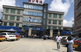 揭阳安顺驾校