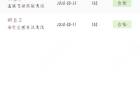 安阳红旗渠驾校