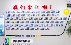 中山红兴驾校