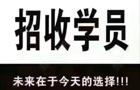 扬州奔腾驾校