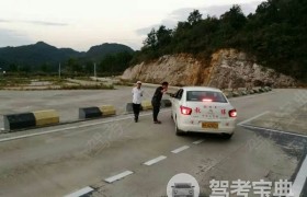 黔东南苗族侗族自治州中信达驾校