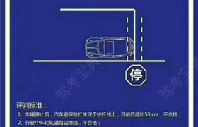 广州粤益驾校天河分校