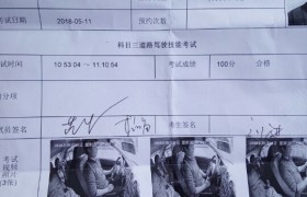 岳阳宏发驾校