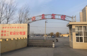 新乡骅晟驾校