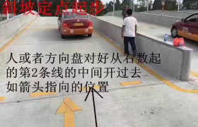 惠州石氏驾校