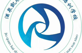 酒泉宏达驾校