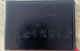 太原天安驾校