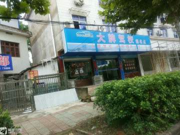 大牌驾校