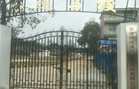 景德镇璟通驾校