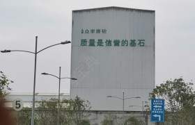宜宾捷祥驾校