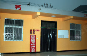 教学环境
