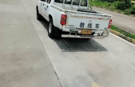 吉安金珠驾校