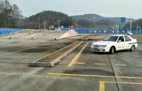 黄冈兴利驾校