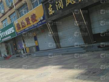 运达驾校