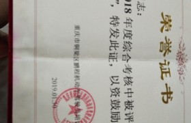 重庆鹏程驾校