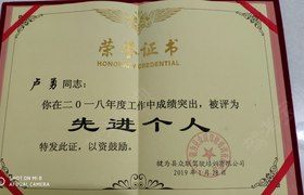 乐山汇运驾校