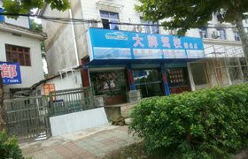 铜陵大牌驾校