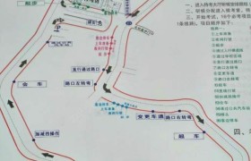 贵港俊安驾校