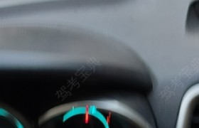 重庆渝快驾校
