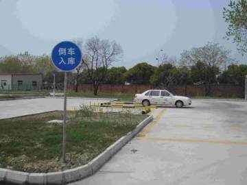 锝厚驾校