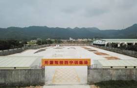 潮州拓源驾校