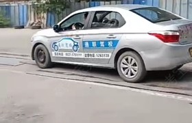 济宁通联驾校