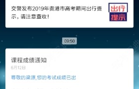 贵港龙盛驾校