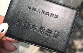 新乡明辉驾校