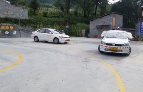 昭通皓澜驾校