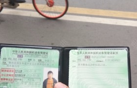 西安蓝田驾校