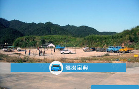抚州凌云驾校