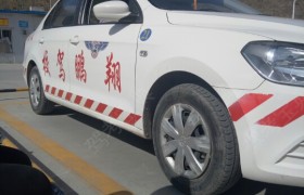 西宁翔鹏驾校